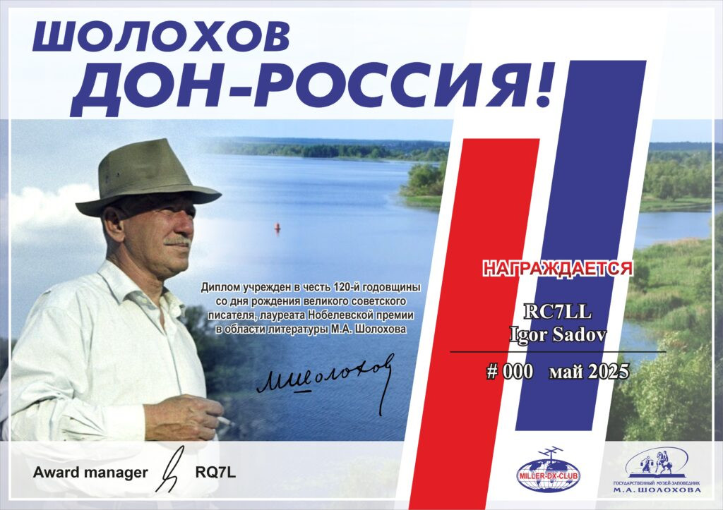 R120MS UE40MS Millerovo, Russia R120MS UE40MS Millerovo, Russia