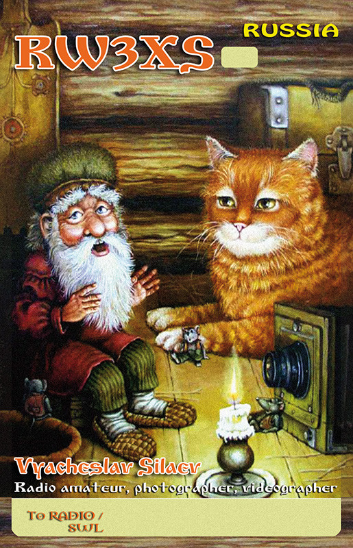 RW3XS Vyacheslav Silaev, Shumyatino, Russia QSL Card RW3XS Vyacheslav Silaev, Shumyatino, Russia QSL Card