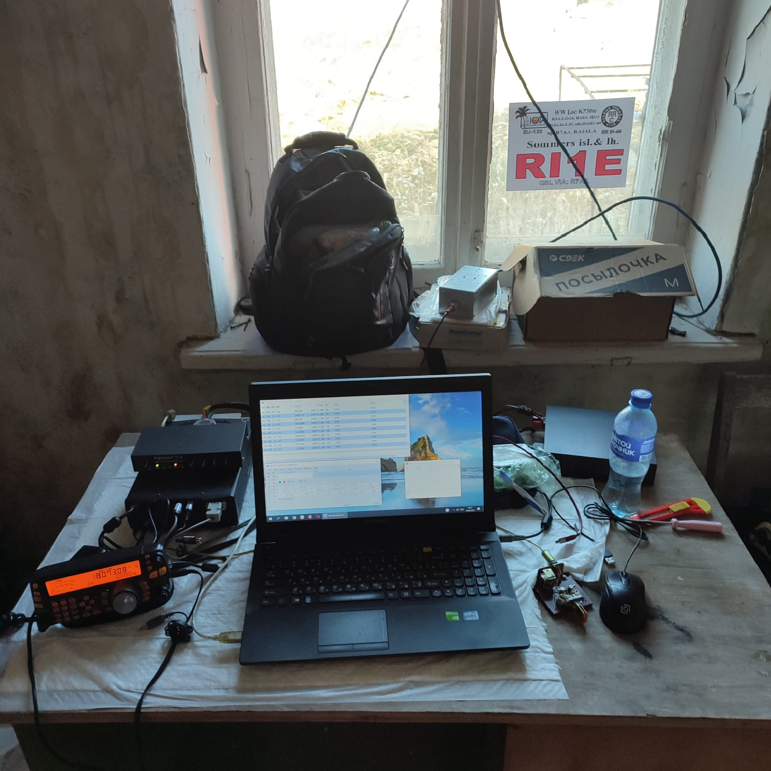 RI1E Sommers Island News 7 August 2025