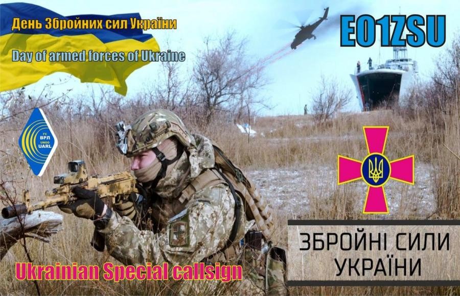 EO1ZSU Day of the Armed Forces of Ukraine. QSL.
