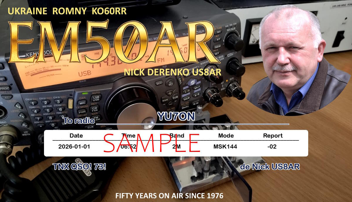 EM50AR Romny, Ukraine