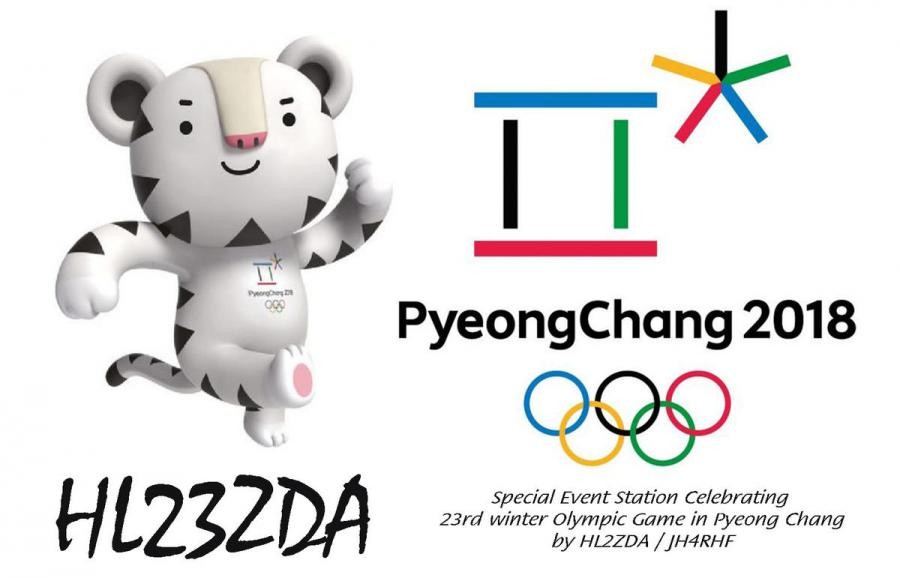 HL23ZDA Jun Tanaka, 23rd Winter Olympic Games, Pyeong Chang, South Korea.