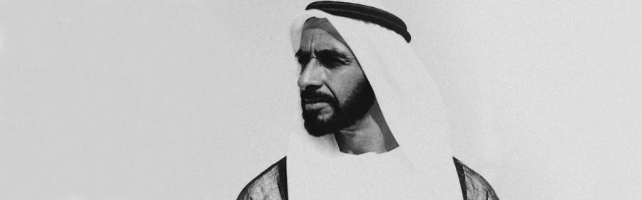 A91YOZ Year of Zayed, Bahrain. Sheikh Zayed bin Sultan Al Nahyan.