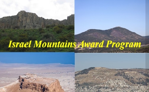 Israel Mountains Award Program