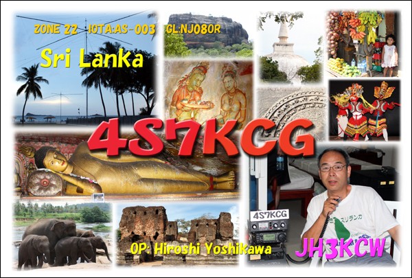 4S7KCG Hiroshi Yoshikawa, Sri Lanka