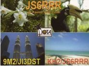 KH2/JS6RRR  