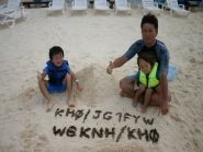 W6KNH/KH0 Saipan Island