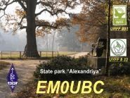   EM0UBC