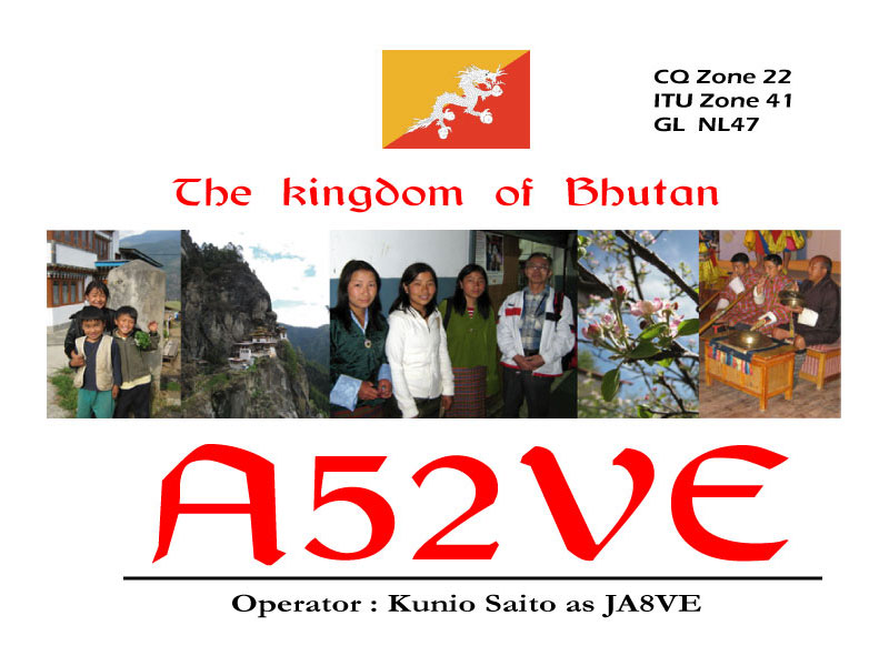 Bhutan A52VE Bhutan A52VE