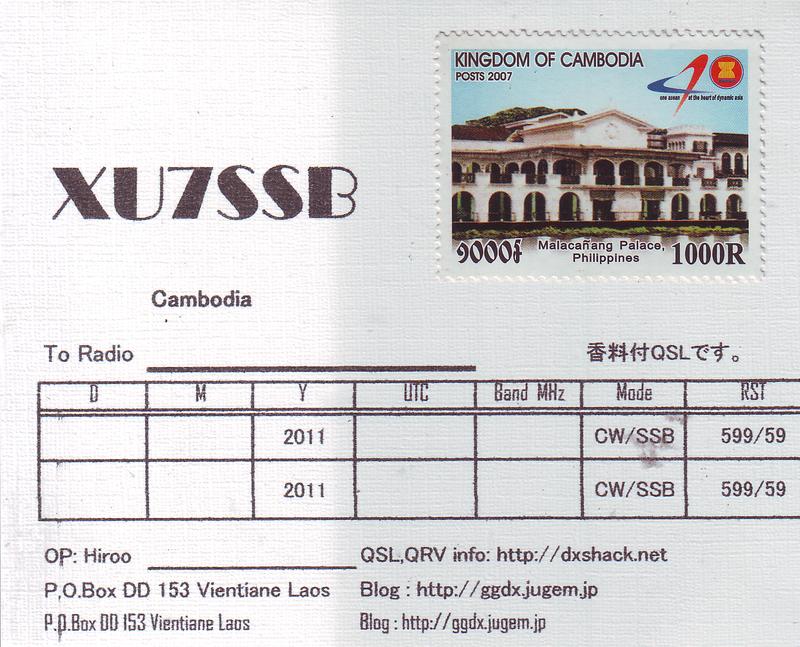 XU7SSB - Cambodia