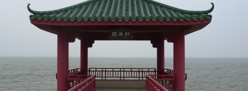 Coloane Island Macau XX9TTT Coloane Island Macau XX9TTT