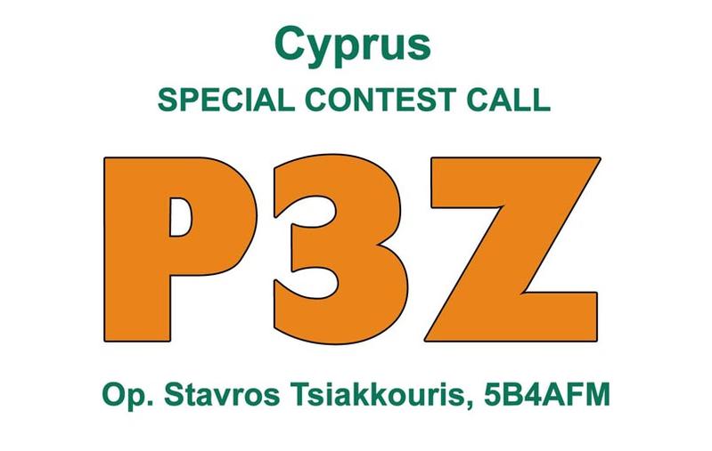 Cyprus P3Z  Cyprus P3Z