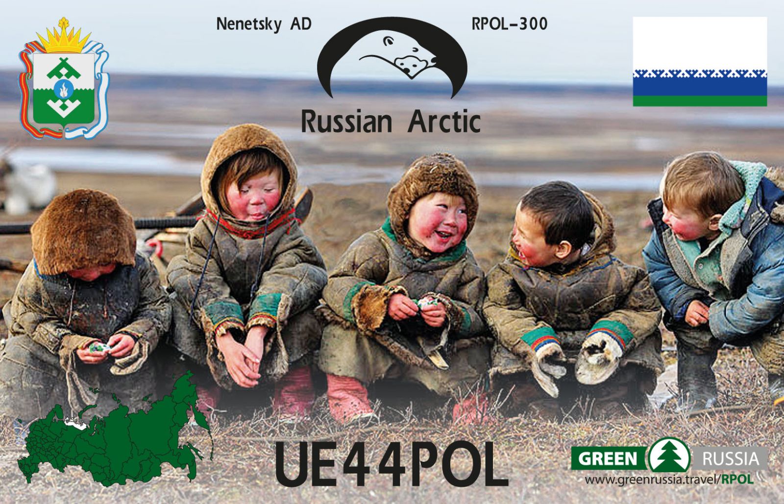 Остров Диксон UE44POL Остров Диксон UE44POL