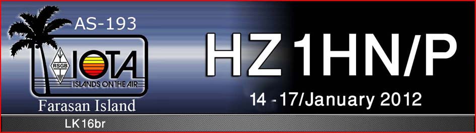 Остров Фарасан HZ1HN/P Остров Фарасан HZ1HN/P