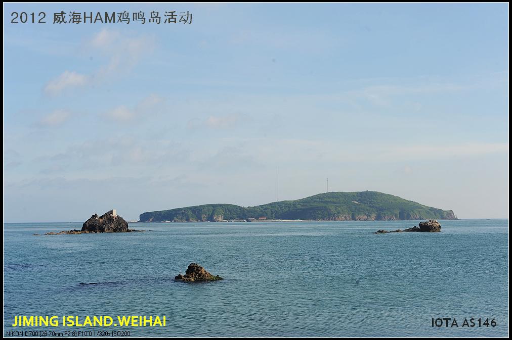 Jiming Island BY4IB/4 DX News Jiming Island BY4IB/4 DX News