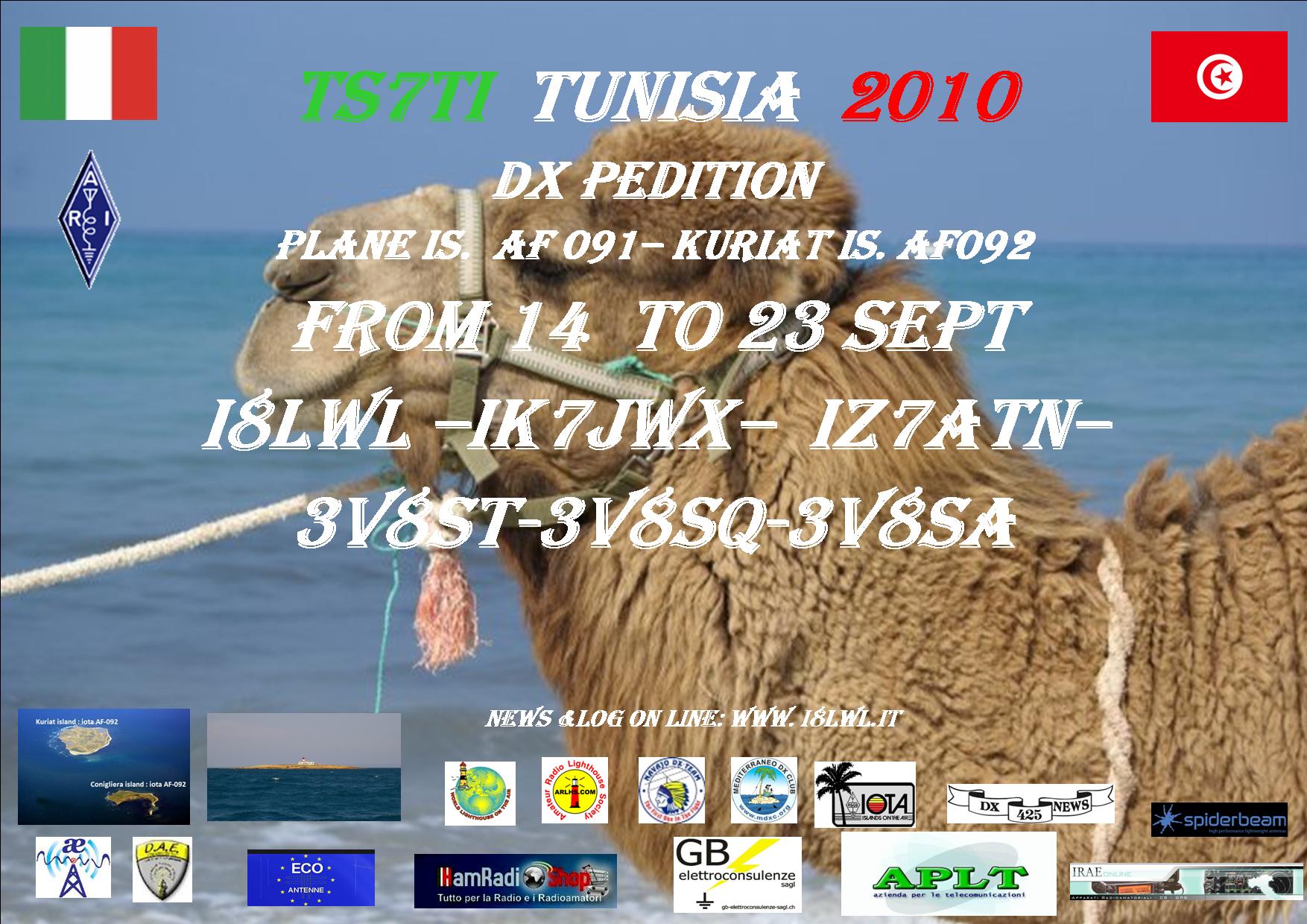 Остров Plane Остров Куриат Тунис Остров Plane Остров Куриат Тунис