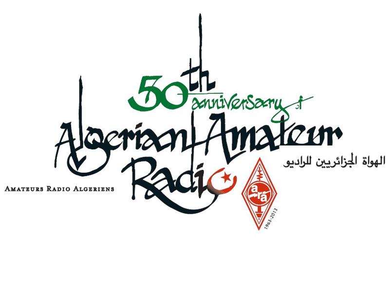 Srigina Island Algeria 7T9A Srigina Island Algeria 7T9A