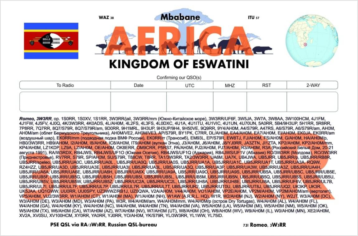 3DA0RR Kingdom of Eswatini QSL Card 2 3DA0RR Kingdom of Eswatini QSL Card 2