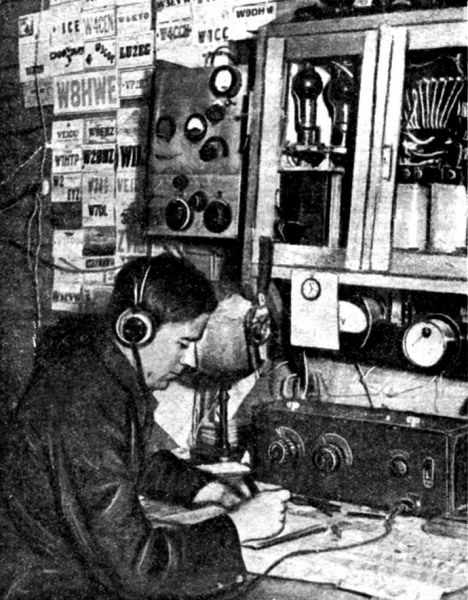 Байкузов 54RA 1928г Байкузов 54RA 1928г