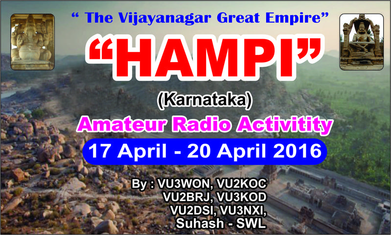 India AU6HAP Hampi Karnataka Vijayanagar India AU6HAP Hampi Karnataka Vijayanagar