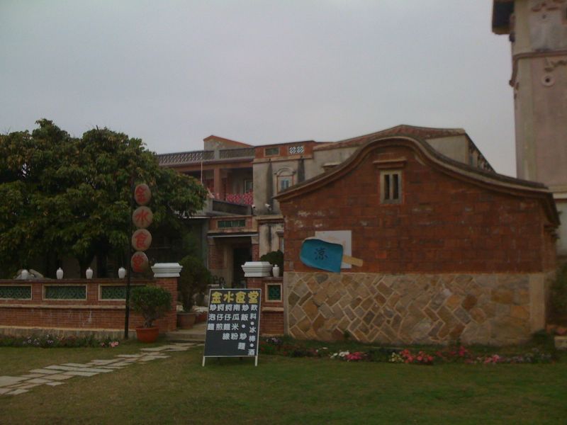 Kinmen Island BO0KS Kinmen Island BO0KS