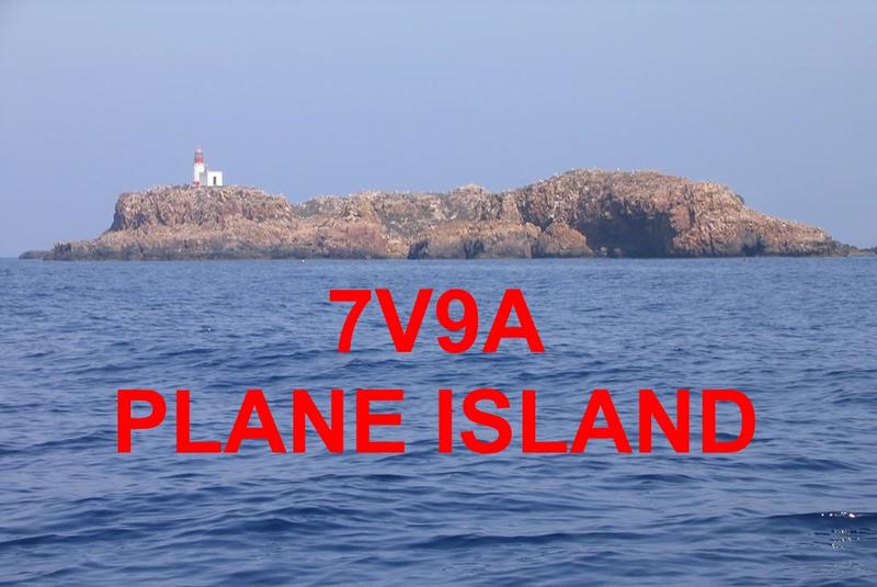 Остров Плане 7V9A Алжир Остров Плане 7V9A Алжир