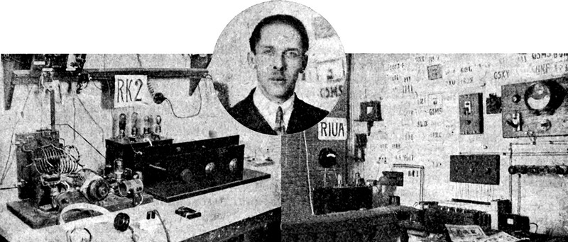 Аникин RK2 Аникин RK2