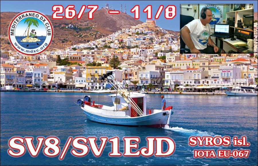 Остров Сирос SV8/SV1EJD  Остров Сирос SV8/SV1EJD
