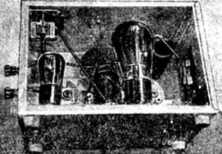 Экспонат Тилло U1CX Экспонат Тилло U1CX