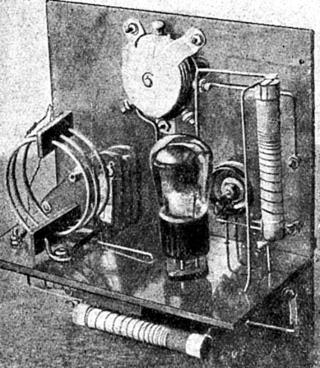 Экспонат U3BE Экспонат U3BE