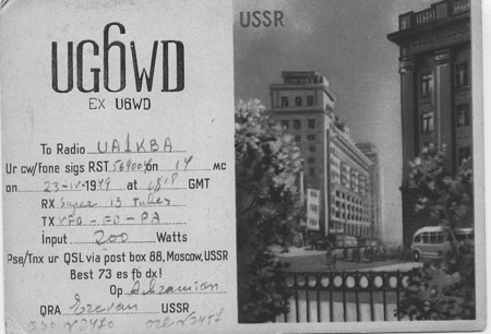  UG6WD QSL