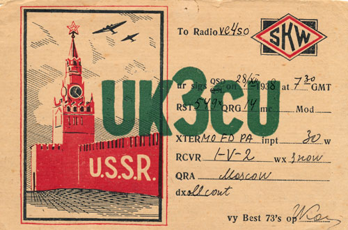 UK3CU QSL