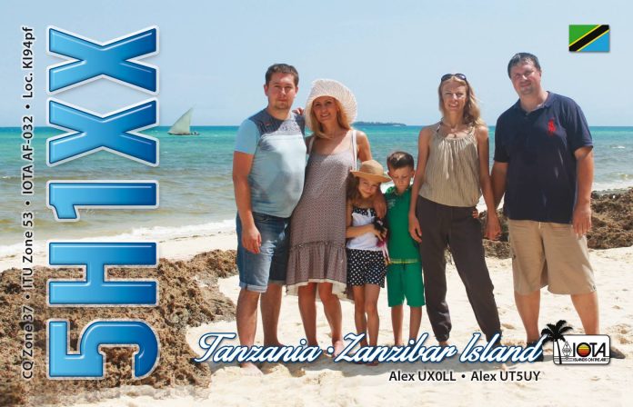 Остров Занзибар Унгуджа 5H1XX QSL Остров Занзибар Унгуджа 5H1XX QSL