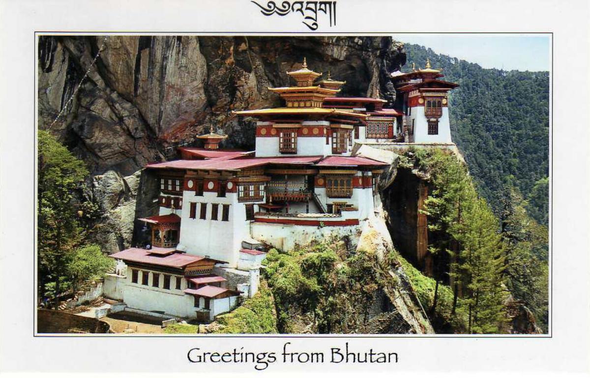 A52AA Бутан DX Новости A52AA Бутан DX Новости