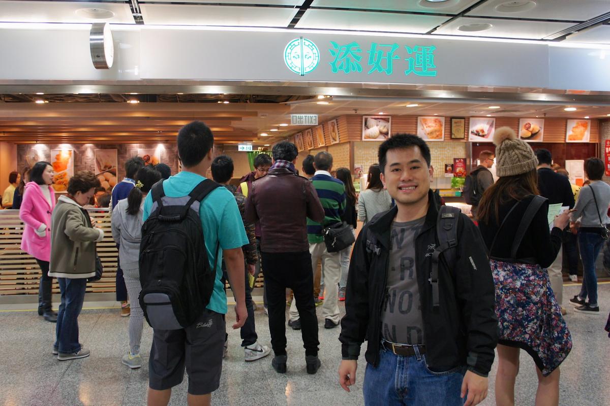    , Tim Ho Wan, 