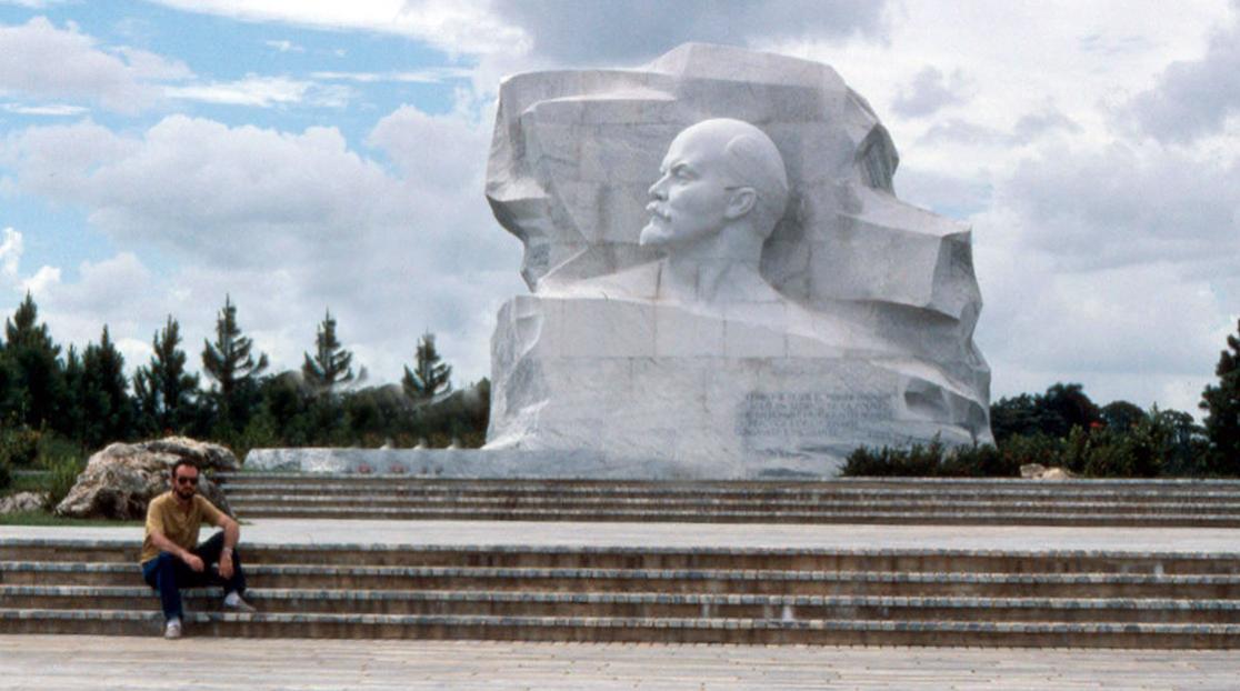 Парк Ленина, Гавана, Куба Парк Ленина, Гавана, Куба