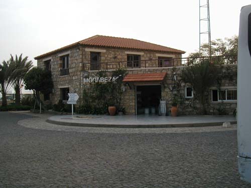 Гостиница Морабеза Санта Мария Остров Сал Кабо Верде Гостиница Морабеза Санта Мария Остров Сал Кабо Верде