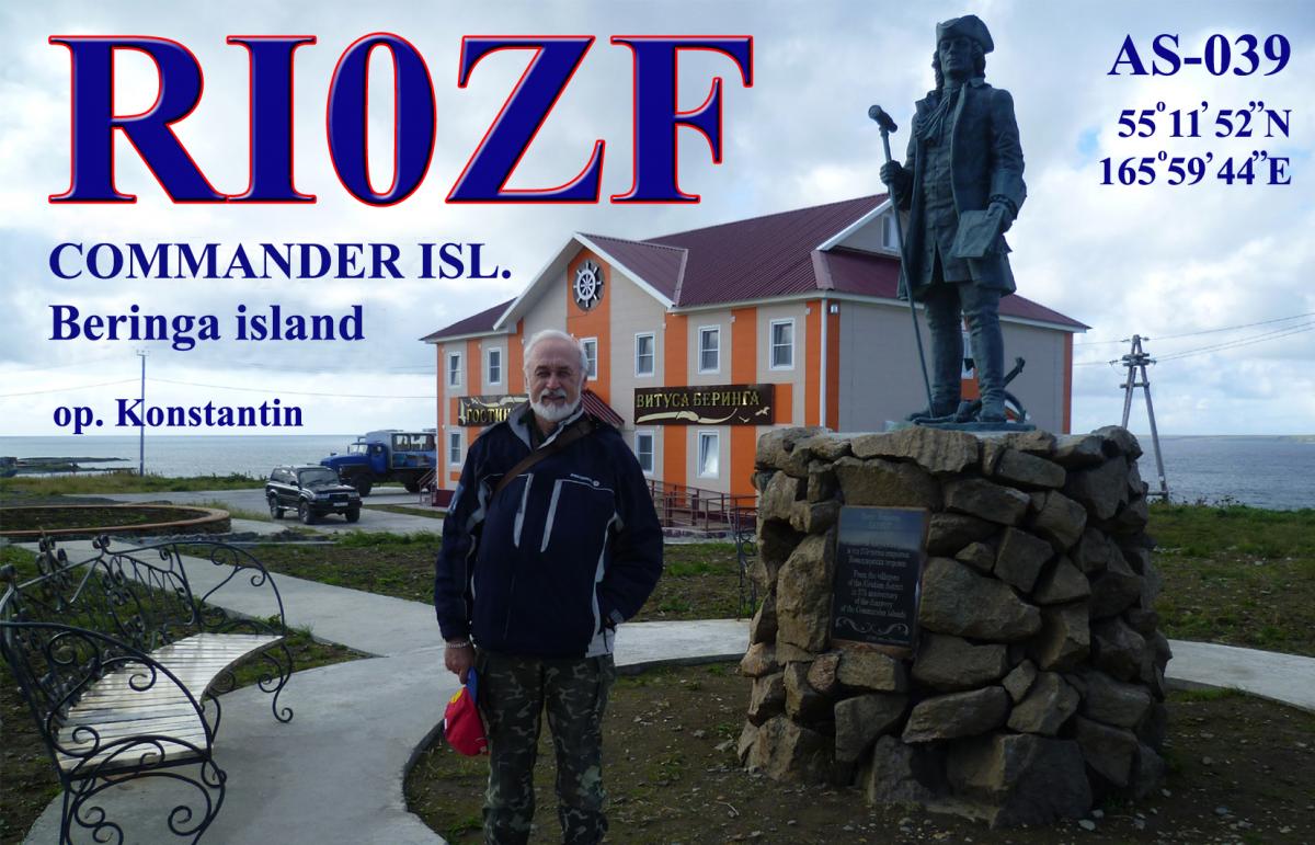 RI0ZF Остров Беринга QSL RI0ZF Остров Беринга QSL
