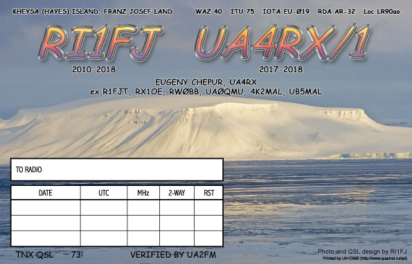 RI1FJ UA4RX/1  ,    QSL 2017/2018