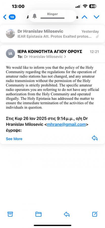 SV1GA/A Mount Athos License SV1GA/A Mount Athos License